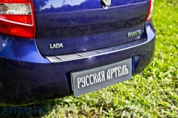 Накладка на задний бампер Lada Granta седан 2011-2015