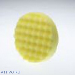 Полировальный диск Menzerna желтый (рифленый)