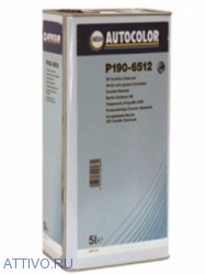 Износостойкий лак Nexa Autocolor P190-6512 2K HS Ceramic Clear