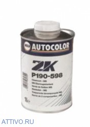Лак Nexa Autocolor P190-598 2K MS