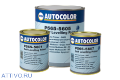 Наполнитель для окраски деталей Nexa Autocolor P565-5601/5605/5607 2К HS методом "мокрым по мокрому"