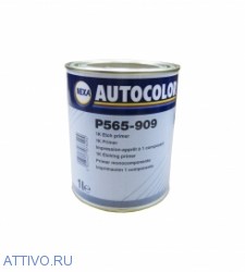 Первичный антикоррозионный грунт Nexa Autocolor P565-909 "мокрым по мокрому"