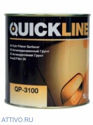 Антикоррозийный грунт Quickline QP-3100 2K 