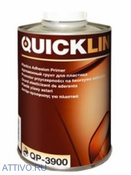 Грунт для пластиков Quickline QP-3900