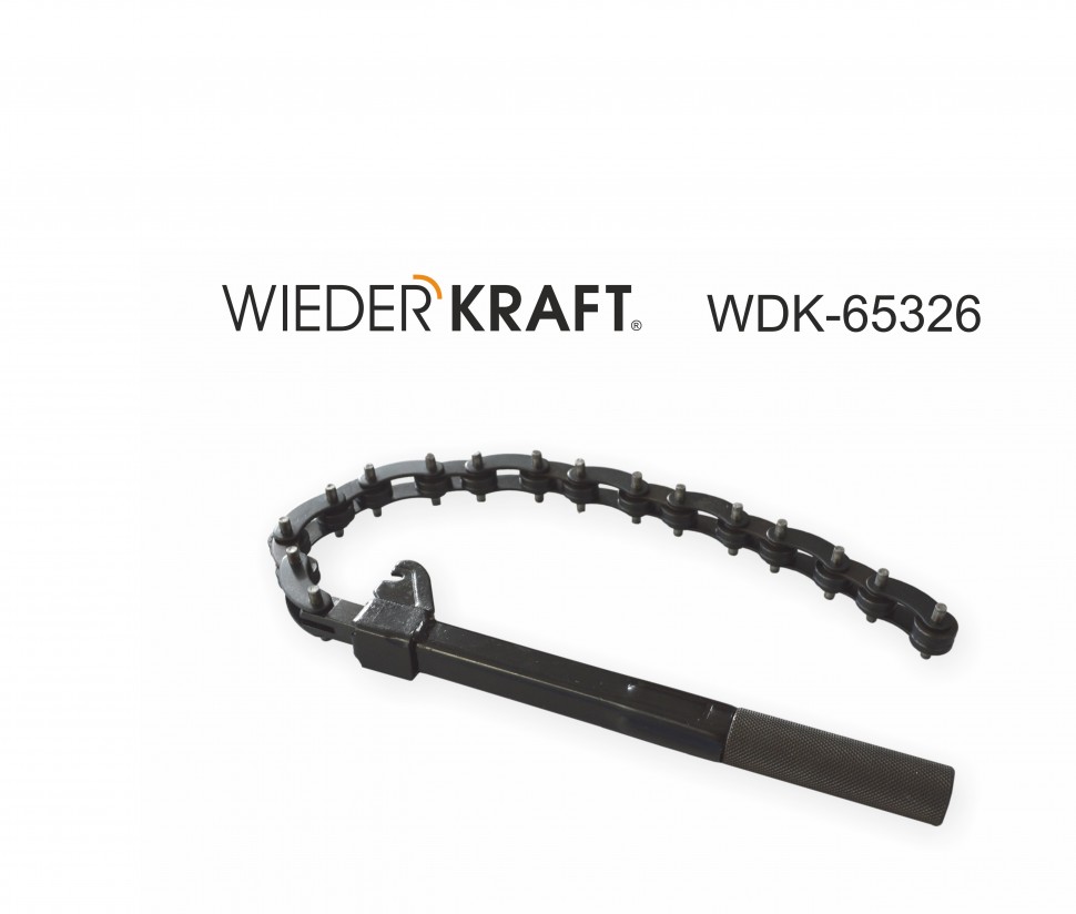 WDK-65326 Съемник масляного фильтра цепной.