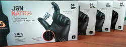 Нитриловые перчатки JSN 50 NATRIX упаковка (50 штук)