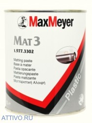 Матирующая добавка MaxMeyer MAT3